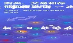 bondai加密货币的发展历程：从比特币到万币共舞