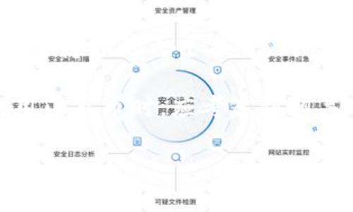 门罗币（Monero）是一种注重隐私的加密货币，以保护用户交易隐私和匿名性而闻名。那么，我们可以探讨一下门罗币的应用以及它是否能在当前的经济环境和技术背景下使用。

一、门罗币的概述
门罗币（Monero）是于2014年推出的一种基于区块链的加密货币，其目标是通过隐私特性来提高用户的安全性。与比特币等其他主要加密货币相比，门罗币在设计上就更加注重交易的匿名性。这使得门罗币在一些特定的情况下、一些关注隐私的人群中变得越来越受欢迎。

二、门罗币的核心特点
门罗币的几个核心特点包括：
ul
  listrong隐私保护：/strong门罗币利用环签名和隐匿地址技术，使得任何人都无法追踪交易的发送者和接收者。/li
  listrong不可变性：/strong门罗币的区块链数据一旦被写入便不可更改，确保交易的透明性和数据的完整性。/li
  listrong去中心化：/strong与许多其他加密货币相比，门罗币在去中心化方面做得更加全面，减少了单点故障的风险。/li
  listrong可替代性：/strong门罗币所有的币种在交易中都是可互换的，确保了没有“脏币”的概念。/li
/ul

三、门罗币的使用场景
门罗币由于其强大的隐私性，常用于以下几种场景：
ul
  listrong在线交易：/strong越来越多的在线商家开始接受门罗币作为支付方式，尤其是在那些注重隐私的商品和服务的交易中。/li
  listrong跨境支付：/strong门罗币可以用来进行国际汇款，规避高昂的手续费和隐私泄露风险。/li
  listrong捐款和资助：/strong很多非盈利组织和个人选择用门罗币进行匿名捐款，保护捐赠者的隐私。/li
/ul

四、门罗币的技术优势与挑战
尽管门罗币有许多优势，但也面临一些挑战：
ul
  listrong技术门槛：/strong对于普通用户来说，门罗币的使用可能比传统的货币复杂，尤其是在钱包的设置和管理方面。/li
  listrong法律监管：/strong由于门罗币的匿名性，许多国家对其持审慎态度，可能会影响其合法性和可用性。/li
  listrong市场接受度：/strong虽然门罗币的隐私性很强，但并不是所有商家都愿意接受这种货币，限制了其使用范围。/li
/ul

五、如何安全使用门罗币
如果你决定使用门罗币，以下几个安全建议可以帮助你更好地保护自己的资产：
ul
  listrong选择可靠的钱包：/strong使用官方推荐的钱包，并定期更新以获取最新的安全补丁。/li
  listrong小心陷阱：/strong在网上交易时，避免点击不明链接，确保交易对手的可靠性。/li
  listrong保持匿名：/strong在使用门罗币时，尽量不要将个人信息与钱包地址联系起来。/li
/ul

六、未来展望
尽管门罗币面临许多挑战，但其在保护用户隐私方面的优势将会吸引越来越多的人。在数字货币生态不断发展的今天，门罗币或许会找到新的机会来解决当前的金融隐私问题。

总结
总的来说，门罗币是一项具有潜力的加密货币，它在隐私保护方面做得非常出色。尽管其使用存在一些限制和挑战，但对于重视隐私的人士而言，门罗币无疑是值得考虑的选项。

通过上述的分析，我们可以看到，门罗币在某种程度上是可以使用的，特别是在注重隐私的交易场景中。然而，用户在选择使用门罗币时，应考虑到相关的法律法规以及技术风险。

希望以上信息对你有所帮助，如果还有其他问题，欢迎继续询问！