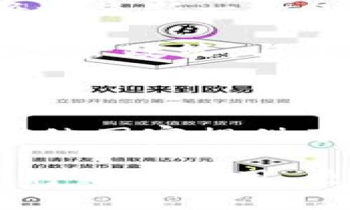   瑞士加密货币现状：创新与法规的完美平衡 / 
 guanjianci 瑞士，加密货币，区块链，金融创新 /guanjianci 

引言

在这个瞬息万变的数字时代，瑞士被誉为全球金融中心之一，特别是在加密货币和区块链技术方面，其地位愈发显著。瑞士的加密货币现状，堪称是科技与金融交汇的一个缩影。当地融汇了严谨的法规、创新的技术和开放的市场，使得加密货币在这里找到了生长的土壤。

加密货币的历史与发展

瑞士的加密货币旅程可追溯到比特币于2009年问世之初。伴随着区块链技术的传播，越来越多的瑞士企业开始探索这一领域。2013年，瑞士联邦金融市场监管局（FINMA）首次对加密货币进行了基本的监管框架的研讨。这一举措为之后的金融创新打下了良好的基础。

在瑞士，常常有人说：“好事多磨。” 在全球对加密货币的监管逐渐收紧之际，瑞士却于2018年推出了一项由政府支持的“数字货币政策”，进一步推动了区块链领域的透明度和合规性。这样一来，不仅增强了公众的信任度，也为创业者提供了稳定的法律环境。

瑞士的加密货币法规

瑞士在加密货币方面的监管政策令人称道。与其他国家相比，瑞士采取了“适用性原则”，即对现有法律进行适应，使之适用于区块链技术。FINMA发布了一份详细的指南，其中明确了对代币的分类，包括实用型代币、证券型代币和货币型代币，这为企业提供了清晰的合规路径。

一些业内专家总结道：“得规矩者得天下。” 瑞士的监管机构不仅展现了其在监管方面的灵活性，也提供了一种有利于金融科技创新的环境。正因如此，越来越多的区块链初创公司选择在瑞士注册，并在此开展业务。

瑞士的加密货币市场

在瑞士，大大小小的加密货币交易所如雨后春笋般涌现。例如，瑞士最大的加密货币交易所之一“LakeBTC”便成为了许多投资者的首选。此外，瑞士的银行业也开始逐步地加入这一市场，提供加密货币相关的服务，包括资产管理和投资顾问服务。

有句话说得好：“兵无常势，水无常形。”瑞士的市场灵活性使得各类金融服务工具应运而生。不仅仅局限于交易，许多传统银行逐渐意识到加密资产的潜力，开始逐步探索如何将其纳入自身的财务规划。

加密货币对瑞士经济的影响

瑞士的加密货币生态系统正逐渐成为经济发展的重要组成部分。根据瑞士国家银行的统计数据，参与加密货币行业的相关企业在2019年创造了数十亿瑞士法郎的经济价值。这不仅反映了市场的潜力，也为瑞士的就业创造提供了新的机会。

说到加密货币带来的变革，不少瑞士人会提到“天有不测之风云”。在许多人的印象中，数字货币的高波动性使之潜藏风险。而面对这一点，瑞士的投资者们通常采取更加理性的策略，不盲目追逐热点，切忌“一头热”。

加密货币的社区与文化

在瑞士，加密货币的社区文化非常活跃。许多定期举行的Meetup、研讨会和黑客松盛典，为新老玩家提供一个交流与学习的机会。瑞士的加密文化不仅限于数字货币本身，更如同一场聚集了精英思想的饕餮盛宴。

当地的谚语“团结就是力量”在这个社区中得到了充分体现。社区的成员各自带着自己的知识与经验，共同推动区块链的发展。无论是技术开发者还是投资者，大家都积极参与，分享自己的见解，并为未来的创新提供无限的可能。

瑞士对未来的展望

展望未来，瑞士无疑会在加密货币和区块链领域继续引领潮流。随着技术的不断进步和应用场景的不断丰富，瑞士的金融体系必将迎来新一轮的变革。许多金融专家甚至预测，未来的瑞士将成为全球最具影响力的数字货币中心之一。

正如一句老话所说：“一日之计在于晨。” 所以，在这个充满潜力的领域，瑞士需要把握时代的脉搏，紧跟技术发展的步伐，继续深化监管政策，与全球数字金融的浪潮并行。

结语

总而言之，瑞士的加密货币现状体现了一个国家在财政稳定与技术创新之间的良好平衡。它不仅吸引了全球投资者的目光，也为其他国家提供了借鉴的示范。瑞士正在用它的智慧与经验书写着现代金融的新篇章，我们期待未来更多的创新与发展。 

让我们相信，随着社会的不断进步，加密货币在瑞士将扮演愈发重要的角色，成就无数个体的财富梦想，那时，“富贵在天”的说法便将不再适用，更多的人将依靠自己的努力和智慧在这个新兴市场中崭露头角。