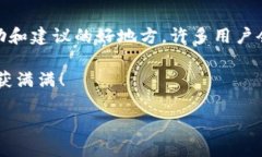    如何快速下载和安装Tokenim，让您的数字资产管