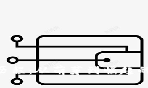 Tokenim发展历程：从萌芽到崛起的数字经济浪潮