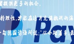   探索德国加密数字货币的现状与未来：从监管到