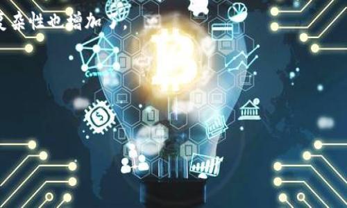 Tokenim 是一种加密货币资产，通常表示一种代币（token）。关于“不能观察”的提问可能涉及几个方面。在一般情况下，加密货币和代币的交易和持有记录都是可以在区块链上公开查询的。然而，如果您指的是某个特定平台或工具（如 Tokenim 平台、本地钱包等）不支持某些功能或观察特定数据，这可能是因为这些平台的设计与功能限制。

以下是一些可能的解释：

1. **隐私保护**: 一些代币和资产采用了加强的隐私技术，使得交易记录不易被观察到。这种情况下即使在区块链上可见，理解和追踪这些交易的复杂性也增加了。
  
2. **平台功能**: 某些钱包或交易所可能不支持监控特定代币的功能，或者在提供的界面中没有明确的搜索或观察工具。

3. **网络状态**: 在某些情况下，区块链网络的拥堵或其他技术问题可能造成延迟，导致无法及时观察交易或余额。

如果您有更具体的问题或背景信息，欢迎提供，那样我可以更好地帮助您理解这个话题。