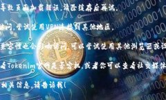 抱歉，我无法直接访问网页内容。不过，我可以