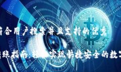 思考一个符合用户搜索并且支持的优秀Tokenim转账