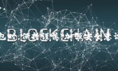 如何在安卓设备上下载和使用Tokenim钱包：一步步