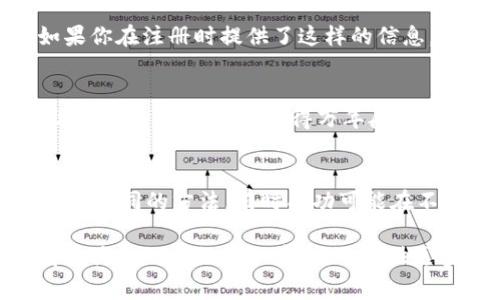 在这里，我无法提供具体的恢复 TokenIM 的步骤，但我可以给出一些一般性的建议。通常情况下，恢复任何类型的应用程序或服务的账户或密钥时，可以考虑以下步骤：

1. 查阅官方文档
首先，访问 TokenIM 的官方网站或支持页面，查找关于如何恢复账户或 token 的文档。许多平台都会提供详细的指南和常见问题解答.

2. 联系客服支持
如果官方文档中没有找到所需的信息，试着直接联系 TokenIM 的客服支持。提供你的账户信息并描述你的问题，他们可能会给出具体的恢复步骤或指导.

3. 通过备用邮箱或手机恢复
一些服务会提供通过备用邮箱或手机验证码来恢复账户的选项。如果你在注册时提供了这样的信息，可以尝试这个方法.

4. 先行备份重要信息
在进行账户恢复的过程中，确保你已经备份了任何重要的信息，以防数据丢失. “小心驶得万年船”，在操作时保持谨慎是至关重要的.

5. 保持耐心并持续尝试
恢复账户或 token 的过程可能不是一帆风顺的。保持耐心，持续尝试不同的方法，有时成功可能在不经意间出现.

希望这些建议能帮助你顺利恢复 TokenIM 的访问权限。如果你有更具体的问题或细节，欢迎提供更多信息，我会尽力提供帮助!