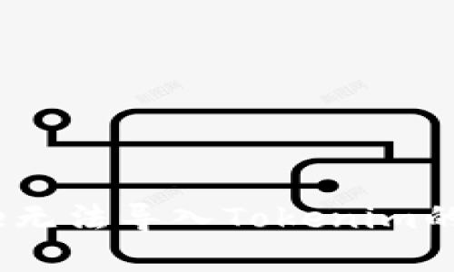 解决Keystore无法导入Tokenim的问题详细指南