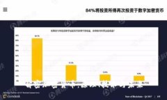 解密加密货币：原理、技术与未来
