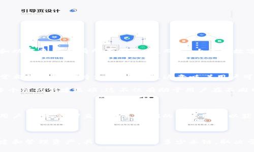 关于Tokenim钱包创建链的数量问题，具体情况可能会因该钱包的设计和功能更新而有所不同。一般而言，大多数数字钱包允许用户在多个区块链上创建或管理不同的资产。

### Tokenim钱包创建链的可能性

1. **多链支持**：许多现代数字钱包，尤其是像Tokenim这样的平台，通常都设计为支持多条区块链。这意味着用户可以在一个钱包内创建和管理比特币、以太坊、波场等不同链上的资产。

2. **用户需求**：根据用户的需求和钱包的功能，Tokenim可能会提供多个链的创建选项。这不仅有助于用户在不同网络间转移资产，也方便他们在多个平台上进行交易。

### 具体创建数量

为了确认可以创建的具体链数量，建议查看Tokenim钱包的官方网站或用户手册，或者直接联系他们的客户服务以获取最新信息。

### 结论

综上所述，Tokenim钱包的功能设计使得用户有可能在多个区块链上创建和管理资产。具体可以创建多少条链，取决于该钱包的设计及功能。如果您有具体需求，最好直接查阅相关官方资料。