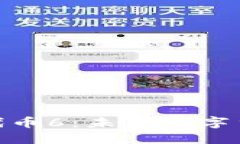 探索Tokenim代币6：未来数字货币的热点新星