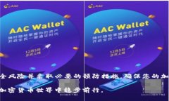 在讨论比特币（BTC）是否可以存储在Tokenim钱包之