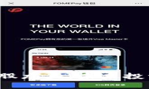 加密货币与A股龙头：未来投资的双重机遇