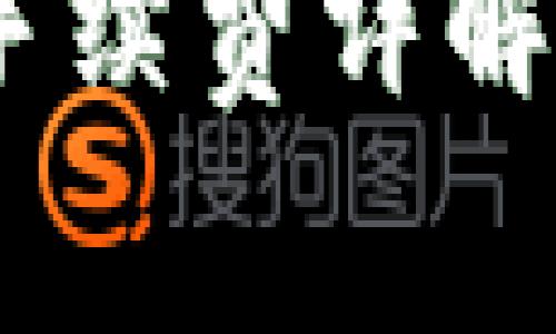 Tokenim钱包转账手续费详解：如何节省转账成本