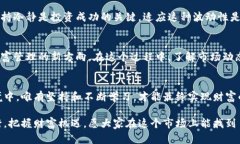 葡萄牙加密货币交易所：投资新机遇与数字货币