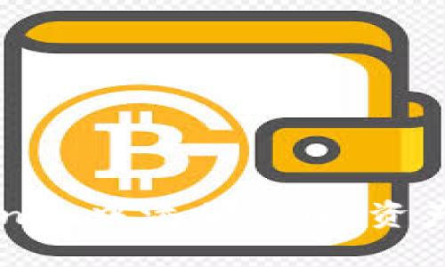 如何在Tokenim中添加LUNA资产并进行交易