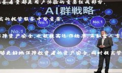 加密货币托管企业全景解析：如何选择适合你的