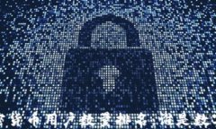 2023年全球加密货币用户数量排名：谁是数字货币