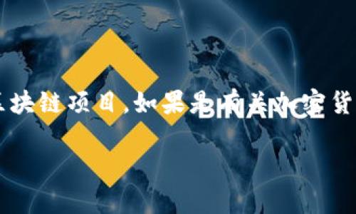 在回答您的问题之前，我们先明确一下“tokenim”是什么意思，看起来您可能是在提到“Tokenomics”或某种特定的加密货币或区块链项目。如果是有关加密货币的“双签”操作，通常指的是使用双重签名功能来增强交易的安全性。在区块链领域，双签名通常需要两个不同的密钥进行验证。

### 如何在Tokenim中实现双重签名