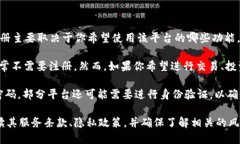 Tokenim 是一个提供加密货币和区块链相关服务的平