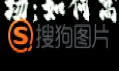 探秘加密货币市场：如何高效监测大单交易