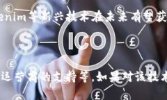 关于“tokenim移动网能用吗？”这个问题，下面是