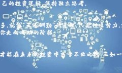   如何选择最适合你的钱包标签tokenim？ /  guanji