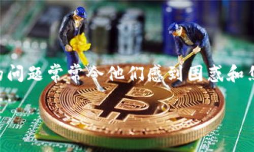 Tokenim未到账的原因及解决方案

在数字货币投资日益普及的当下，Tokenim（或称Token信息）是很多投资者在交易过程中常常会遇到的话题。然而，对于许多新手来说，Tokenim未到账的问题常常令他们感到困惑和焦虑。在这篇文章中，我们将深入探讨Tokenim未到账的可能原因，以及相应的解决方案。同时，我们还会分享一些关于如何确保你的交易过程顺利的技巧。

Tokenim未到账的原因及解决方案