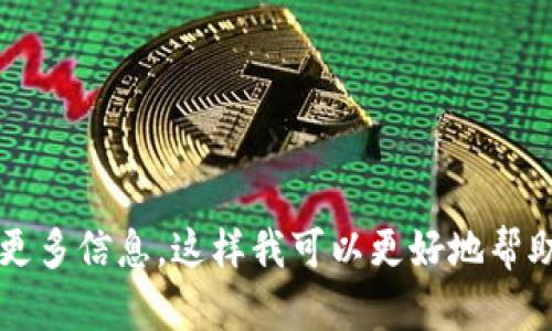 请问您说的“tokenim”具体是指什么？如果是某个特定的工具、平台或技术，请提供更多信息，这样我可以更好地帮助您。一般来说，技术的可用性会受到多个因素的影响，例如更新、维护或支持政策等。