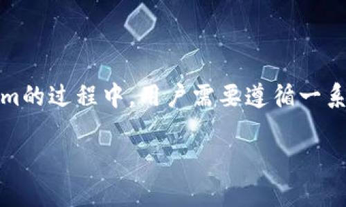 在添加BCB（通常指的是某个区块链网络上的代币或资产）到Tokenim的过程中，用户需要遵循一系列步骤。以下是一个示例性的指导，表明如何在Tokenim中添加BCB。

### 如何在Tokenim中添加BCB代币？