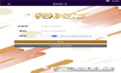 如何通过TokenIM实现交易变现：一步一步教你打造