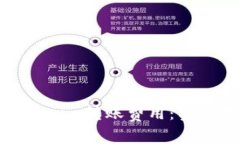 如何降低Tokenim转账费用：实用技巧与策略