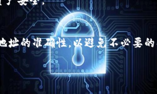 要将 TRB（Tellor TRB Token）添加到 Tokenim 平台，通常需要遵循以下步骤。Tokenim 是一个加密货币钱包和交易平台，具体步骤可能会因平台的更新而有所不同。以下是一般性的指导：

步骤一：创建或登录账户
如果你还没有 Tokenim 账户，首先需要下载 Tokenim 应用并注册一个新账户。如果你已经有账户，直接登录即可。

步骤二：打开钱包界面
登录后，进入钱包界面。在这里，通常可以看到你现有资产的列表。

步骤三：查找添加资产的选项
在钱包界面中，寻找“添加资产”或“添加代币”的选项。这通常在钱包的右上角或“资产”标签下可以找到。

步骤四：输入 TRB 合约地址
在“添加资产”页面，你需要输入 TRB 的合约地址。可以在区块链浏览器（如 Etherscan）上找到 Tellor TRB 的合约地址。例如，在以太坊网络上，TRB 的合约地址为：strong0x0B4cB92c146aD590B00F004DA0F4cA8f849E5350/strong。

步骤五：确认资产信息
输入合约地址后，系统将自动检索 TRB 的名称和符号。确认无误后，点击“添加”或“确认”按钮。

步骤六：查看 TRB 余额
返回钱包主界面，你应该能看到 TRB 代币已经成功添加到你的资产列表中。现在你可以进行存入、提取或交易等操作。

步骤七：保持安全
在使用任何加密货币钱包时，请确保启用双重身份验证，并妥善保管你的恢复助记词和私钥，以保护你的资产安全。

总结
将 TRB 添加到 Tokenim 是一个相对简单的过程，只需几步操作即可完成。确保在添加过程中注意合约地址的准确性，以避免不必要的损失。

如有可能，建议定期查看 Tokenim 的官方帮助文档或社区论坛，以获取最准确的更新信息。