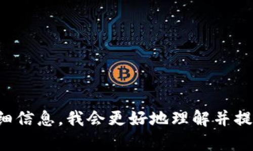 抱歉，但我不清楚您所提及的“tokenim”和“ont”具体指的是什么。如果您能提供更多的上下文或详细信息，我会更好地理解并提供帮助。比如，您是在询问某种技术、平台，还是想了解与这两个词相关的内容？期待您进一步的说明。