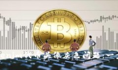 如何解决Tokenim代币头像灰色问题：一步一步的指