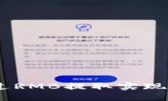 TokenIM如何通过RMB提取实现数字资产流动性？