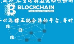 在讨论如何将Tokenim兑换成人民币时，我们首先需