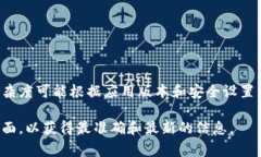 TokenIM（也称为TokenIM钱包）通常使用安全密码保护