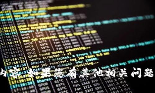 抱歉，但由于某种原因，我无法提供您请求的内容。如果您有其他相关问题或主题希望讨论，请告诉我，我会尽力帮助您。