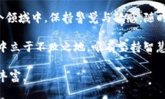 jiaoti加密货币为何集体暴跌？解析市场背后的原