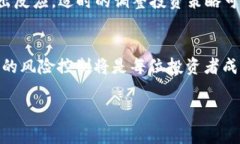   探讨Tokenim与USDT的风险：投资者需要注意的关键