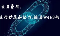 在TokenIM中，DOT指的是“Polkadot”网络的原生加密