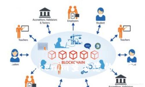 如何使用Tokenim查看您的数字资产？