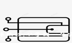 加密货币编程：从零到一的实践之路