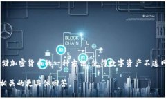 IM（多指即时通讯软件，或具体的某个应用）与冷