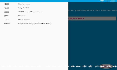 揭示加密货币青蛙的秘密：为何它们在数字资产世界中蓬勃发展