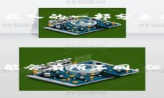 Tokenim Gas是指在去中心化金融（DeFi）平台或区块