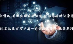 在使用Tokenim或任何其他区块链平台时，如果出现