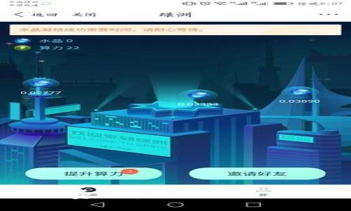 如何获取国外免费加密货币：新手攻略与实用技巧