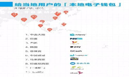   加密货币言论：揭开数字资产背后的真相与迷思 / 
 guanjianci 加密货币, 区块链, 投资, 数字资产 /guanjianci 

前言：数字世界的金矿
在这个信息爆炸的时代，加密货币如同一颗闪耀的星星，吸引了无数人的目光。有人认为它是未来金融的方向，有人却对其抱有质疑与警惕。魏老师常说：“一日之计在于晨”，若想在这个快速发展的领域中占得先机，就必须了解加密货币背后的种种言论与真相。

什么是加密货币？
简单来说，加密货币是一种基于区块链技术的数字资产，利用加密技术确保交易的安全性和隐私性。比特币是最早也是最著名的一种加密货币，许多人将其视为“数字黄金”。随着技术的不断发展，各类加密货币如雨后春笋般涌现，形成了一个庞大的数字资产市场。

加密货币的兴起：不可忽视的历史背景
加密货币的起源可以追溯到2008年，金融危机令无数人对传统金融体系产生质疑，正是在这种背景下，比特币应运而生。它不仅是对当时经济体系的反叛，更是人们对未来经济的新期许。正如老一辈人常说的“树欲静而风不止”，加密货币的兴起，正是人们对不确定性的反应与探索。

加密货币的特点及优势
加密货币有着独特的特性，令其受到越来越多投资者的青睐。
ul
listrong去中心化：/strong无论是比特币还是以太坊，它们都不依赖于中央银行或政府，而是由底层的区块链技术实现去中心化，降低了单点故障的风险。/li
listrong匿名性：/strong加密货币的交易过程具有很高的隐私保护性，交易双方无需提供个人信息，这在某种程度上保护了用户的财产安全。/li
listrong透明性：/strong每一笔交易都在区块链上进行记录，任何人都能查阅历史交易信息，增强了系统的透明度。/li
listrong全球性：/strong无论你身处何地，只要有互联网连接，就能够进行加密货币的交易，突破了地域限制。/li
/ul

投资者的迷思与误区
尽管加密货币的优势显而易见，但仍有许多人对其抱有误解。 “草木皆兵”般的恐慌情绪常常会侵扰投资者的内心。本以为是金山银山，却因为盲目跟风而遭受重创。
许多投资者在刚踏入这个领域时，容易被各种美好言辞所吸引，认为只要购买加密货币就能获得暴利。殊不知，加密货币市场风险极大，价格波动剧烈。在这个领域，真正的赢家往往是那些谨慎投资、不断学习的人。就像俗话说的：“好事多磨”，投资需要时间和耐心，切不可急于求成。

加密货币的未来：趋势与机遇
未来，加密货币可能会迎来更大的机遇与挑战。随着技术的不断迭代，越来越多的传统金融机构开始接受加密货币，与区块链技术相结合，推动金融创新。然而，随之而来的监管问题也不容忽视。就像“人在江湖，身不由己”，在加密货币的投资之路上，投资者必须时刻关注政策的变化。

如何选择合适的加密货币进行投资？
选择合适的加密货币进行投资是一个复杂而重要的过程。首先，投资者需要了解不同加密货币的背景、团队、技术和市场表现。其次，要关注其社区的活跃度和技术的持续开发能力。最后，切忌盲目追涨，而应该根据自身的资金状况和风险承受能力进行合理配置。

市场热点与风潮：持续关注的方向
近几年来，去中心化金融（DeFi）、非同质化代币（NFT）、元宇宙等一系列新兴领域蓬勃发展。投资者可以深入探讨这些领域，从中发现潜在机会。同时，随着元宇宙的不断发展，加密货币也将逐渐成为虚拟世界的重要经济基础。就像“趁热打铁”，在这些新兴领域中，抓住时机往往能起到事半功倍的效果。

加密货币与文化：连接全球的桥梁
加密货币不仅是一种投资工具，它也逐渐成为全球文化交流的一部分。在不同的文化背景下，人们对加密货币的理解和接受程度千差万别。比如在某些国家，加密货币被视为对抗通货膨胀的“救命稻草”，而在另一些地方，则可能被视为一种新兴的投机产品。
正如“各地风俗千千万”，人们对加密货币的态度和观点反映了他们所处环境的文化特征。随着加密货币的普及，全球经济将更加联系紧密，人们之间的文化交流和合作也将变得更加丰富多彩。

结语：谨慎而坚定的步伐
在投资加密货币的过程中，投资者应秉持谨慎的态度，深入分析市场动向，做出明智的决策。在这个快速变化的世界里，唯有耐心与恒心相辅，才能在这条充满挑战的道路上走得更远。正如一句谚语所说：“慢工出细活”，在加密货币的投资中，同样需要以稳健的心态来面对种种变幻。
因此，在这个数字化的时代，了解加密货币及其相关言论，不仅是为了抓住机遇，更是为了保护自己的投资安全。在加密的世界中，信息的获取与分析能力将是每一个投资者不可或缺的武器。机遇与挑战并存，唯有勇者才能在这个舞台上书写自己的传奇。